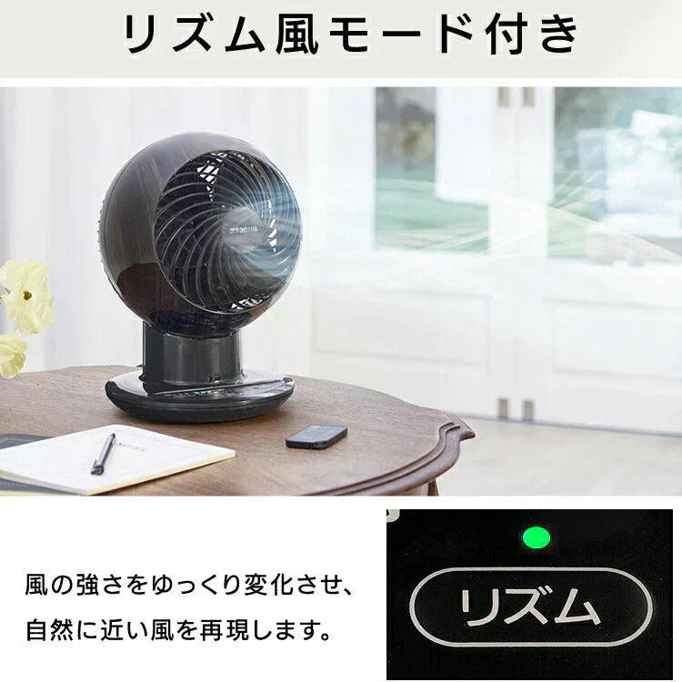 【カートアップNG】【マットブラック】サーキュレーター アイリスオーヤマ サーキュレータアイ 18畳 扇風機 上下左右首振り PCF-SCC15T-DT・Ｂ・H・Ｗ マットホワイトサーキュレータ 静音 首振り 小型 軽量 扇風機 送風 小型送風機 部屋干し 送風機 リモコン おしゃれ