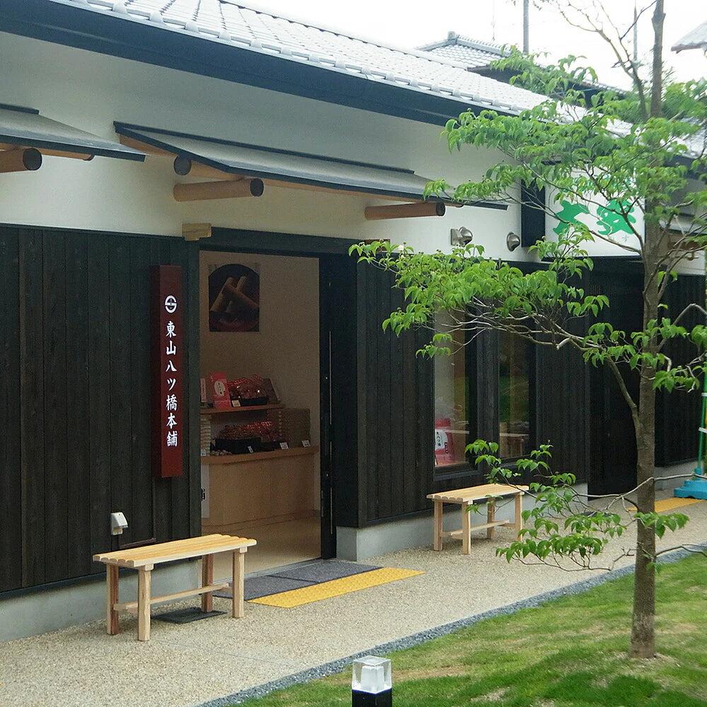 京都「東山八ツ橋本舗」 チョコレート生八ツ橋 5箱セット
