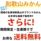 (10月下旬頃から順次発送の予約販売) みかん 激レア小粒 直径4.5cm前後 訳あり 和歌山有田みかん 5kg