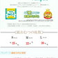 ピカチュウおむつケーキ【Ｓサイズ/もこもこぬいぐるみ】選べるもこもこぬいぐるみ、ププットラトル/出産祝い/ポケモン
