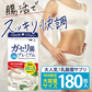 【ガセリ菌プレミアム 大容量 180粒】善玉菌 乳酸菌 腸活 菌活 プロバイオティクス タブレット スッキリ サプリメント 大容量 RoyalBS 日本製 ガセリ菌ヨーグルトよりもお手軽