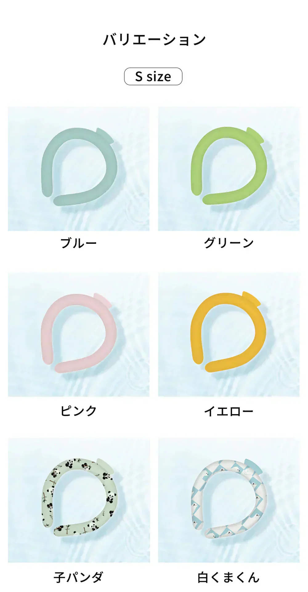 【2026改良版＆PCM増量】＼1本 Sサイズ 色がランダム出荷／クールリング クールネックリング ネッククーラー アイスネックリング 首掛け 首ひんやりグッズ 涼しい 長持ち アイスネックバンド 冷感 ひんやり 冷却チューブ 繰り返し使用可能 通勤 通学 スポーツ観戦 アウトドア 花火大会 お祭り 登山 屋外活動最適