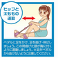 【ピンク】ウェスト ダイエット シェイプアップトレーナー 富士商 くびれ 痩せ 背筋 腹筋運動