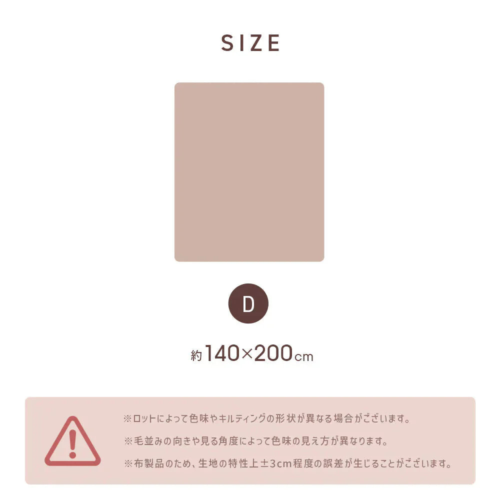 【ダブル】【アッシュグレー】敷きパッド 秋冬用 あったか 敷きパッド シングル セミダブル ダブル 敷パッド 敷きパット 敷き毛布 ベッドパッド パッドシーツ 毛布 マイクロファイバー フランネル 暖かい 発熱 抗菌 防臭 軽い 洗える おしゃれ ゴムバンド付き