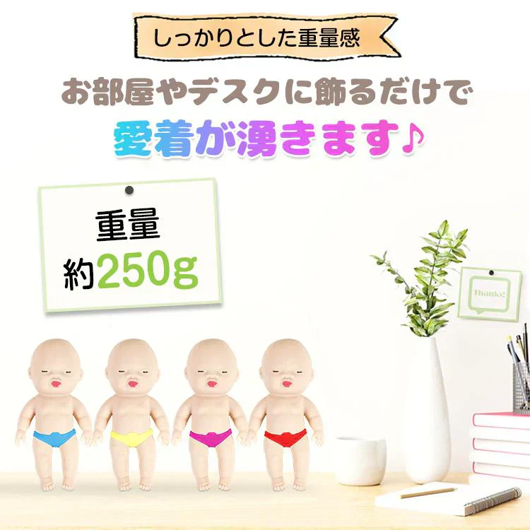 【蓄光パープル】アグリーベイビーズ スクイーズ赤ちゃん スクイーズおもちゃ 15cm スクイーズ人形 キモカワベイビー 減圧おもちゃ