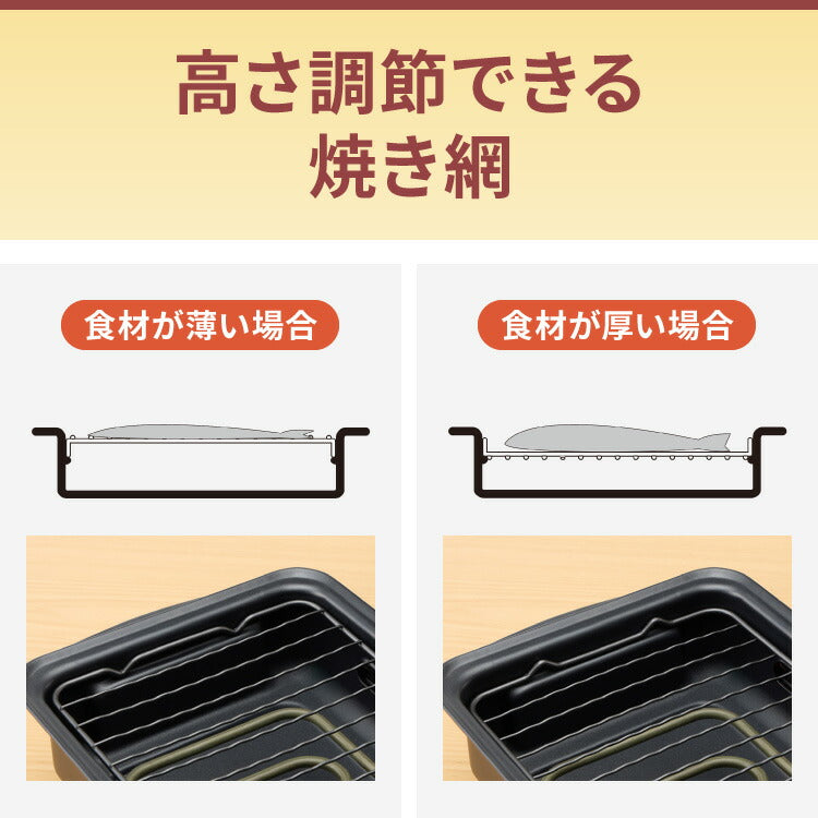 simplus マルチロースター フィッシュロースター 魚焼きグリル 両面焼き 消臭フィルター 焼き魚 両面ヒーター タイマー付き SP-FRS01 マットブラック シンプラス【送料無料】