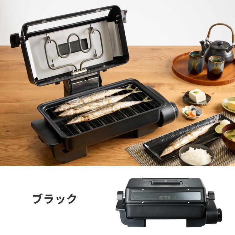 simplus マルチロースター フィッシュロースター 魚焼きグリル 両面焼き 消臭フィルター 焼き魚 両面ヒーター タイマー付き SP-FRS01 マットブラック シンプラス【送料無料】