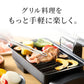 simplus マルチロースター フィッシュロースター 魚焼きグリル 両面焼き 消臭フィルター 焼き魚 両面ヒーター タイマー付き SP-FRS01 マットブラック シンプラス【送料無料】