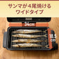 simplus マルチロースター フィッシュロースター 魚焼きグリル 両面焼き 消臭フィルター 焼き魚 両面ヒーター タイマー付き SP-FRS01 マットブラック シンプラス【送料無料】