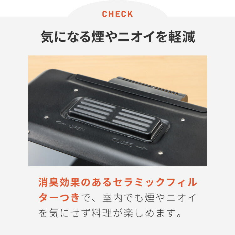 simplus マルチロースター フィッシュロースター 魚焼きグリル 両面焼き 消臭フィルター 焼き魚 両面ヒーター タイマー付き SP-FRS01 マットブラック シンプラス【送料無料】
