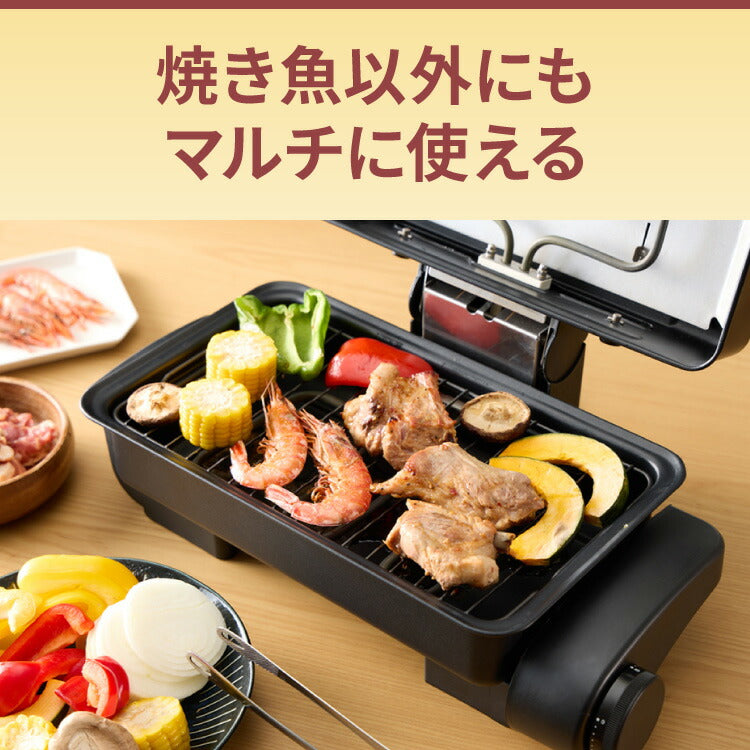 simplus マルチロースター フィッシュロースター 魚焼きグリル 両面焼き 消臭フィルター 焼き魚 両面ヒーター タイマー付き SP-FRS01 マットブラック シンプラス【送料無料】