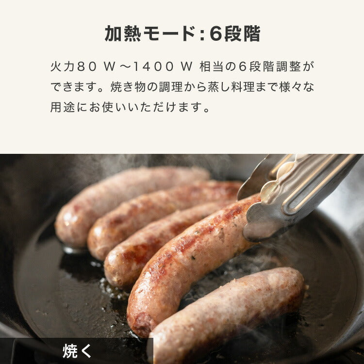 simplus シンプラス IH クッキングヒーター 1口 1400W SP-IHC01-BK 揚げ物 炒め 調理 IHコンロ 電気こんろ 鍋料理 卓上料理【送料無料】