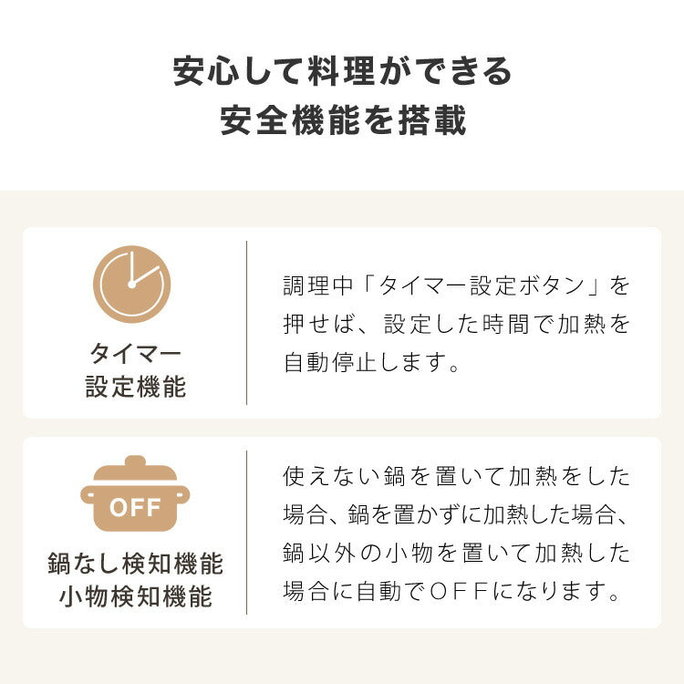 simplus シンプラス IH クッキングヒーター 1口 1400W SP-IHC01-BK 揚げ物 炒め 調理 IHコンロ 電気こんろ 鍋料理 卓上料理【送料無料】