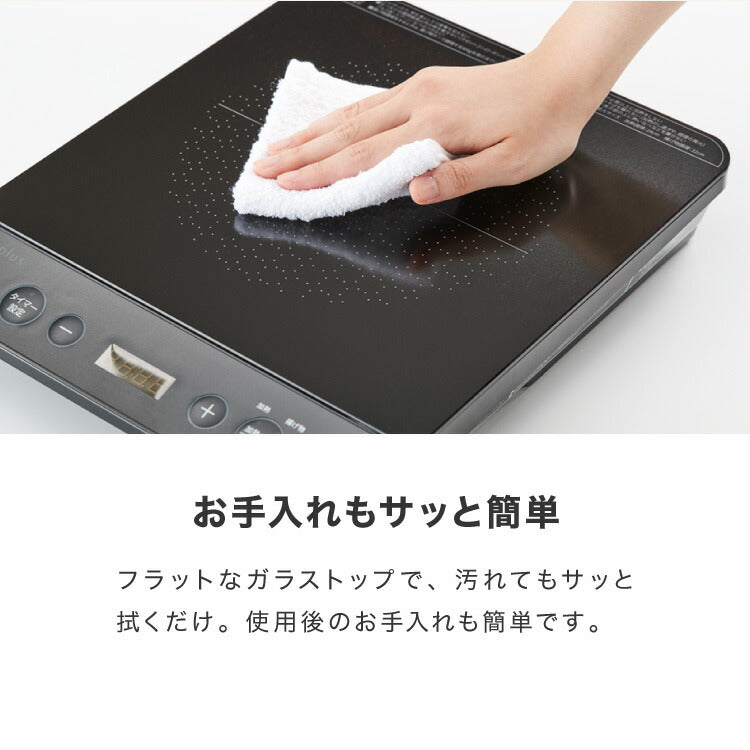 simplus シンプラス IH クッキングヒーター 1口 1400W SP-IHC01-BK 揚げ物 炒め 調理 IHコンロ 電気こんろ 鍋料理 卓上料理【送料無料】