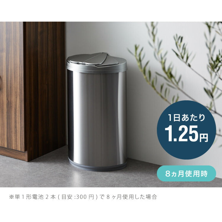 (シルバー)simplus 自動ゴミ箱 特許技術 自動開閉 47L シンプラス 45リットル 横開き ふた付き分別 ステンレス 全自動 電池式 SP-GBK01 センサー式 大容量 キッチン リビング オシャレ ダストボックス 生ごみ【送料無料】