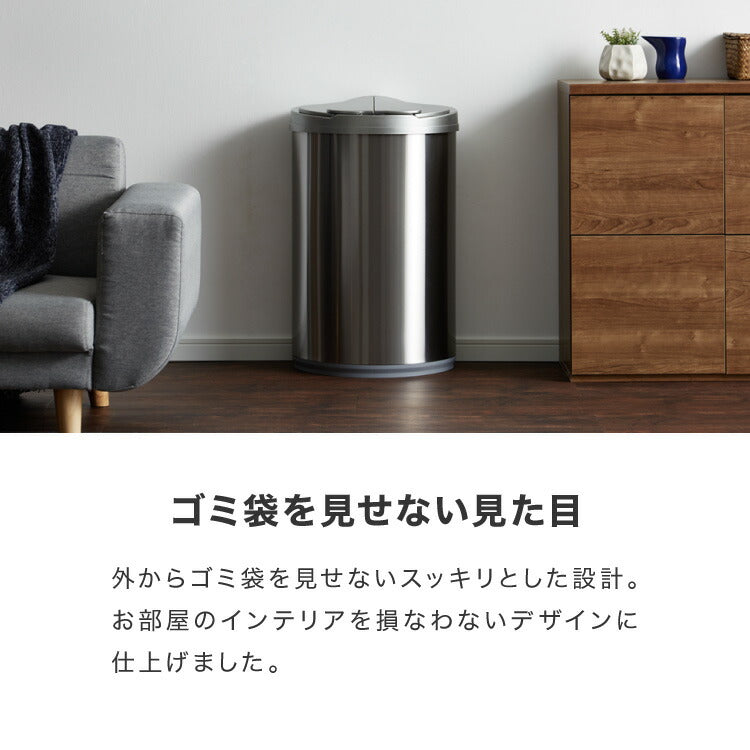 (シルバー)simplus 自動ゴミ箱 特許技術 自動開閉 47L シンプラス 45リットル 横開き ふた付き分別 ステンレス 全自動 電池式 SP-GBK01 センサー式 大容量 キッチン リビング オシャレ ダストボックス 生ごみ【送料無料】