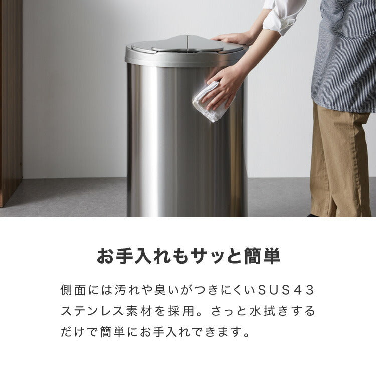 (シルバー)simplus 自動ゴミ箱 特許技術 自動開閉 47L シンプラス 45リットル 横開き ふた付き分別 ステンレス 全自動 電池式 SP-GBK01 センサー式 大容量 キッチン リビング オシャレ ダストボックス 生ごみ【送料無料】