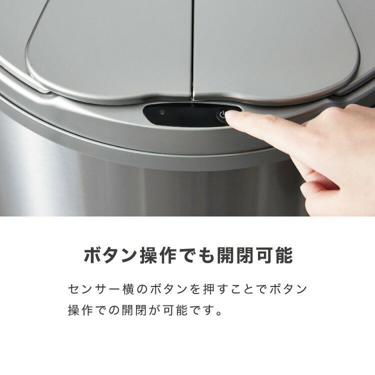 (シルバー)simplus 自動ゴミ箱 特許技術 自動開閉 47L シンプラス 45リットル 横開き ふた付き分別 ステンレス 全自動 電池式 SP-GBK01 センサー式 大容量 キッチン リビング オシャレ ダストボックス 生ごみ【送料無料】