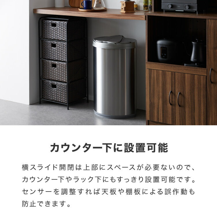 (シルバー)simplus 自動ゴミ箱 特許技術 自動開閉 47L シンプラス 45リットル 横開き ふた付き分別 ステンレス 全自動 電池式 SP-GBK01 センサー式 大容量 キッチン リビング オシャレ ダストボックス 生ごみ【送料無料】