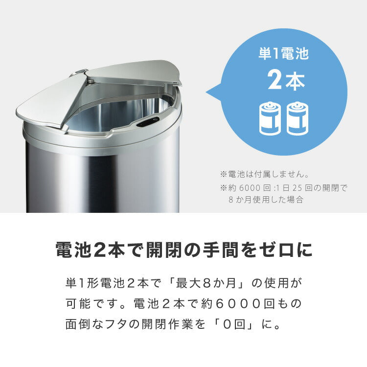 (シルバー)simplus 自動ゴミ箱 特許技術 自動開閉 47L シンプラス 45リットル 横開き ふた付き分別 ステンレス 全自動 電池式 SP-GBK01 センサー式 大容量 キッチン リビング オシャレ ダストボックス 生ごみ【送料無料】