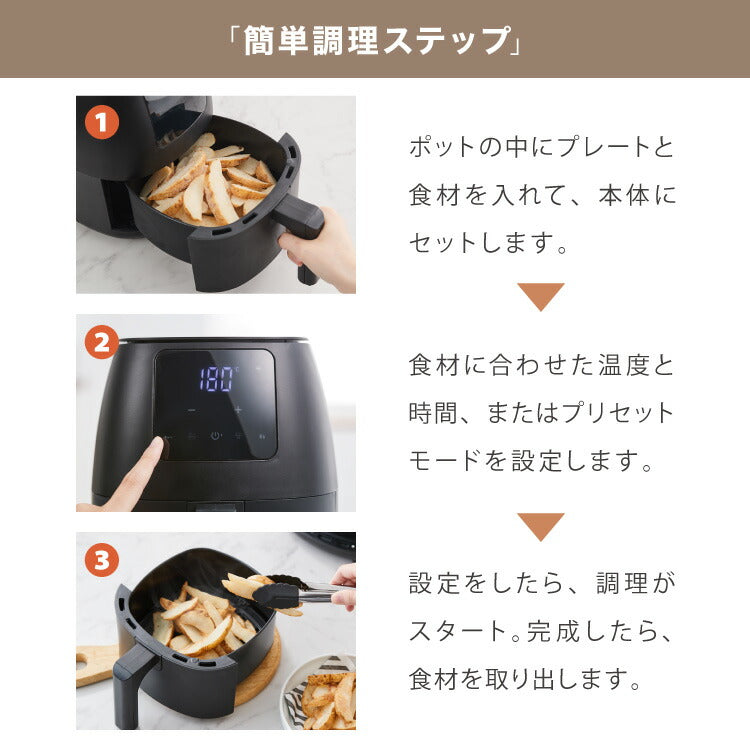 simplus ノンフライヤー 2L 大容量 デジタル式 グリルプレート2種付き エアフライヤー 電気フライヤー 低カロリー ヘルシー オイルカット 冷凍食品 シンプラス SP-FR02 コンパクト ひとり暮らし【送料無料】