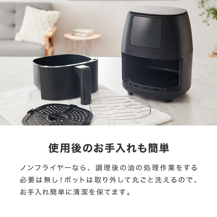 simplus ノンフライヤー 2L 大容量 デジタル式 グリルプレート2種付き エアフライヤー 電気フライヤー 低カロリー ヘルシー オイルカット 冷凍食品 シンプラス SP-FR02 コンパクト ひとり暮らし【送料無料】