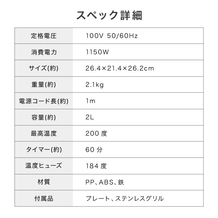 simplus ノンフライヤー 2L 大容量 デジタル式 グリルプレート2種付き エアフライヤー 電気フライヤー 低カロリー ヘルシー オイルカット 冷凍食品 シンプラス SP-FR02 コンパクト ひとり暮らし【送料無料】