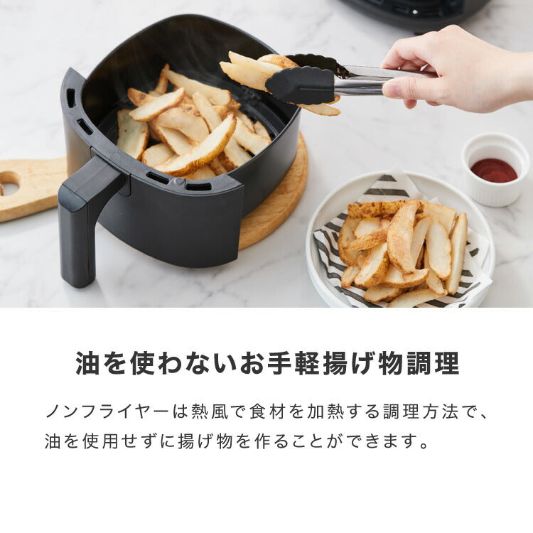 simplus ノンフライヤー 2L 大容量 デジタル式 グリルプレート2種付き エアフライヤー 電気フライヤー 低カロリー ヘルシー オイルカット 冷凍食品 シンプラス SP-FR02 コンパクト ひとり暮らし【送料無料】