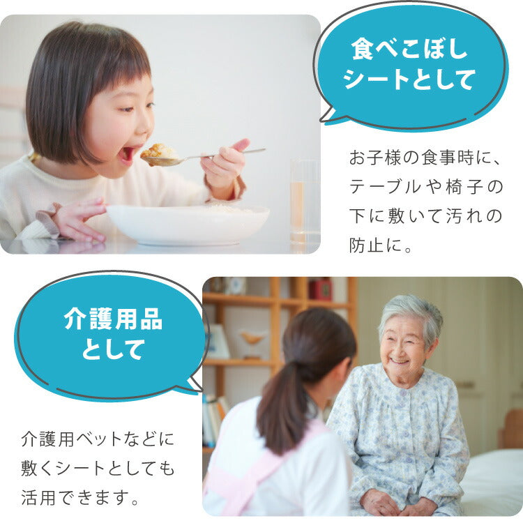 (スーパーワイド)ペットシーツ 厚型 レギュラー 400枚 ワイド 200枚 スーパーワイド 100枚 ウルトラワイド 50枚 ホワイト 白 大容量 超吸収 抗菌 消臭 トイレシート トイレシーツ ペットシート 愛玩動物介護士監修 犬【送料無料】