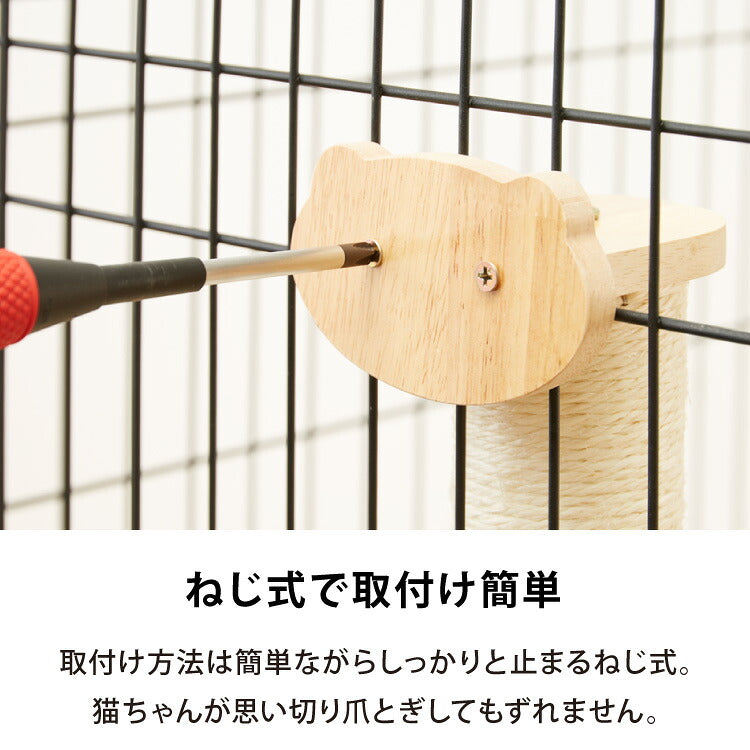 爪とぎ ケージ取り付け 猫 麻縄巻き ケージ用 省スペース コンパクト 取り付け式 ポール ケージ 柵 麻 麻紐 猫用 ケージ取付 着脱式 かわいい つめとぎ 爪研ぎ 爪とぎポール ネコ ねこ キャット