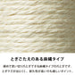 爪とぎ ケージ取り付け 猫 麻縄巻き ケージ用 省スペース コンパクト 取り付け式 ポール ケージ 柵 麻 麻紐 猫用 ケージ取付 着脱式 かわいい つめとぎ 爪研ぎ 爪とぎポール ネコ ねこ キャット