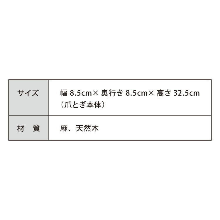 爪とぎ ケージ取り付け 猫 麻縄巻き ケージ用 省スペース コンパクト 取り付け式 ポール ケージ 柵 麻 麻紐 猫用 ケージ取付 着脱式 かわいい つめとぎ 爪研ぎ 爪とぎポール ネコ ねこ キャット【送料無料】
