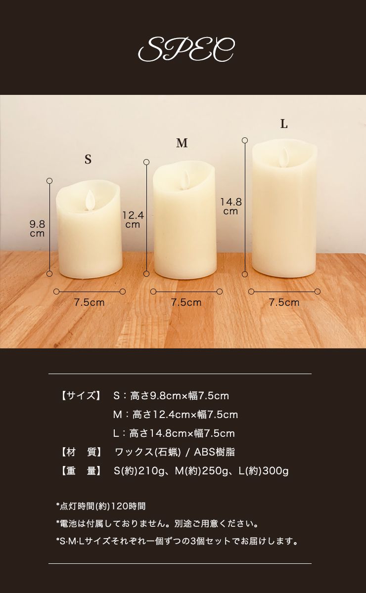 (メルト)LED キャンドルライト 3本セット 選べる3タイプ リモコン付き 蝋製 点灯モード 明るさ調節 電池式 タイマー機能 自動消灯 安心 安全 防炎 おしゃれ 間接照明 リラックス 寝室 リアル ろうそく 蝋燭 キャンドル