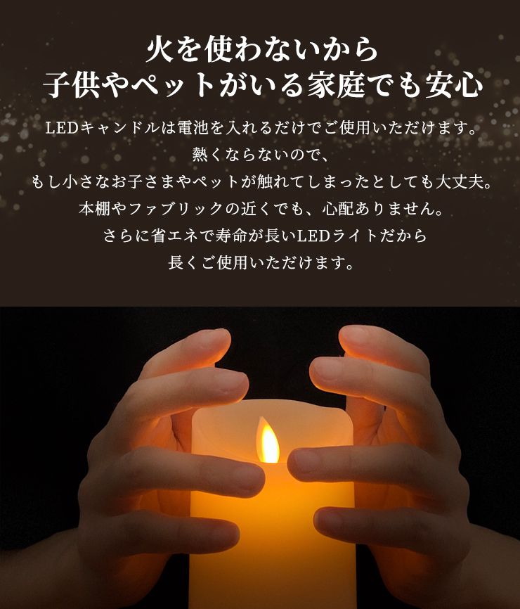 (ガラス)LED キャンドルライト 3本セット 選べる3タイプ リモコン付き 蝋製 点灯モード 明るさ調節 電池式 タイマー機能 自動消灯 安心 安全 防炎 おしゃれ 間接照明 リラックス 寝室 リアル ろうそく 蝋燭 キャンドル