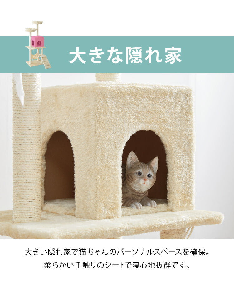 (ライトグレー)キャットタワー 据え置き スリム 省スペース おしゃれ ハンモック付 高さ130cm 猫タワー キャットハウス 爪とぎ 運動不足 ストレス解消 猫用品 ペット用品 頑丈 安定 猫 ねこ 隠れ家 多頭飼い 猫ハウス おもちゃ 爪研ぎ 麻紐 子猫【送料無料】