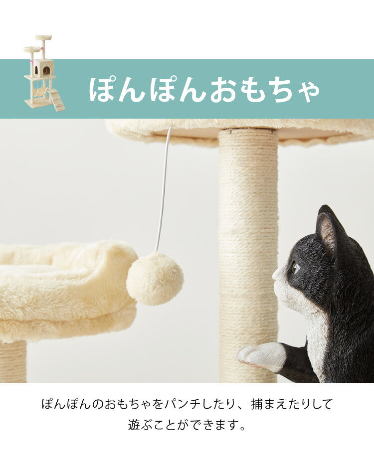 (ホワイト)キャットタワー 据え置き スリム 省スペース おしゃれ ハンモック付 高さ130cm 猫タワー キャットハウス 爪とぎ 運動不足 ストレス解消 猫用品 ペット用品 頑丈 安定 猫 ねこ 隠れ家 多頭飼い 猫ハウス おもちゃ 爪研ぎ 麻紐 子猫【送料無料】