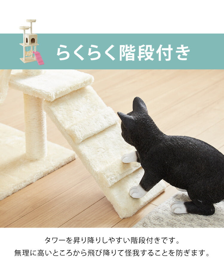 (ネイビー)キャットタワー 据え置き スリム 省スペース おしゃれ ハンモック付 高さ130cm 猫タワー キャットハウス 爪とぎ 運動不足 ストレス解消 猫用品 ペット用品 頑丈 安定 猫 ねこ 隠れ家 多頭飼い 猫ハウス おもちゃ 爪研ぎ 麻紐 子猫【送料無料】
