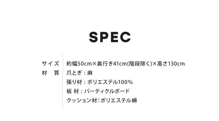 (ライトグレー)キャットタワー 据え置き スリム 省スペース おしゃれ ハンモック付 高さ130cm 猫タワー キャットハウス 爪とぎ 運動不足 ストレス解消 猫用品 ペット用品 頑丈 安定 猫 ねこ 隠れ家 多頭飼い 猫ハウス おもちゃ 爪研ぎ 麻紐 子猫【送料無料】