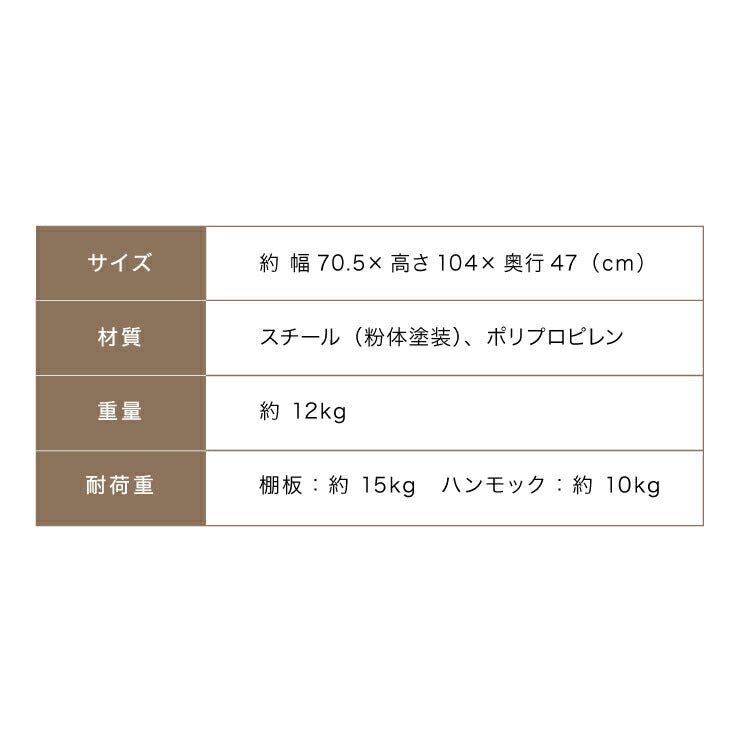 (ホワイト)キャットゲージ 大型 2段 コンパクト ホワイト ハンモック キャスター付き 水飲みボウル ロック扉 スリム スチール製 シンプル おしゃれ ペットケージ 猫用ケージ ペットハウス 猫用 多頭飼い 脱走防止 ペット用品 猫用品 檻 保護 【送料無料】
