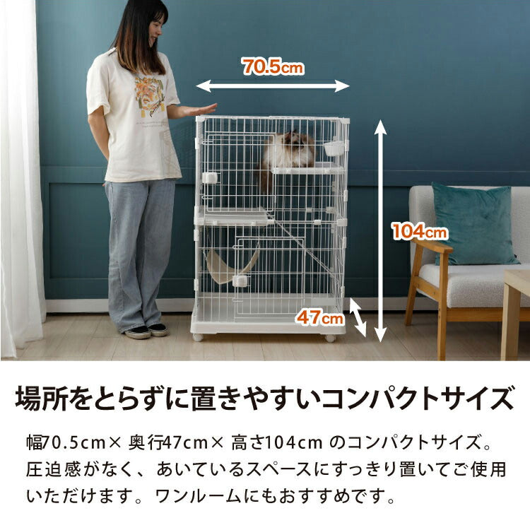 (ホワイト)キャットゲージ 大型 2段 コンパクト ホワイト ハンモック キャスター付き 水飲みボウル ロック扉 スリム スチール製 シンプル おしゃれ ペットケージ 猫用ケージ ペットハウス 猫用 多頭飼い 脱走防止 ペット用品 猫用品 檻 保護 【送料無料】