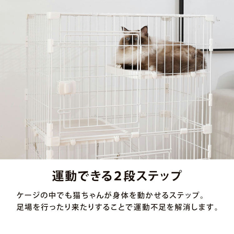 (ホワイト)キャットゲージ 大型 2段 コンパクト ホワイト ハンモック キャスター付き 水飲みボウル ロック扉 スリム スチール製 シンプル おしゃれ ペットケージ 猫用ケージ ペットハウス 猫用 多頭飼い 脱走防止 ペット用品 猫用品 檻 保護 【送料無料】