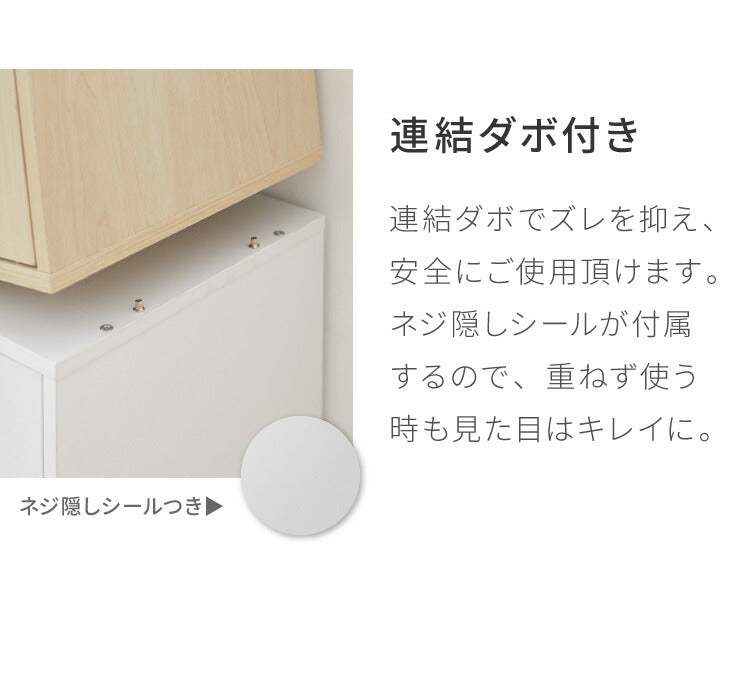 (ブラウン)キューブボックス 鍵付 扉付き 収納 木製 組み合わせ自由 おしゃれ ナチュラル 鍵 鍵付き カラーボックス 収納ボックス 収納棚 インテリア 一人暮らし 新生活 オフィス【送料無料】