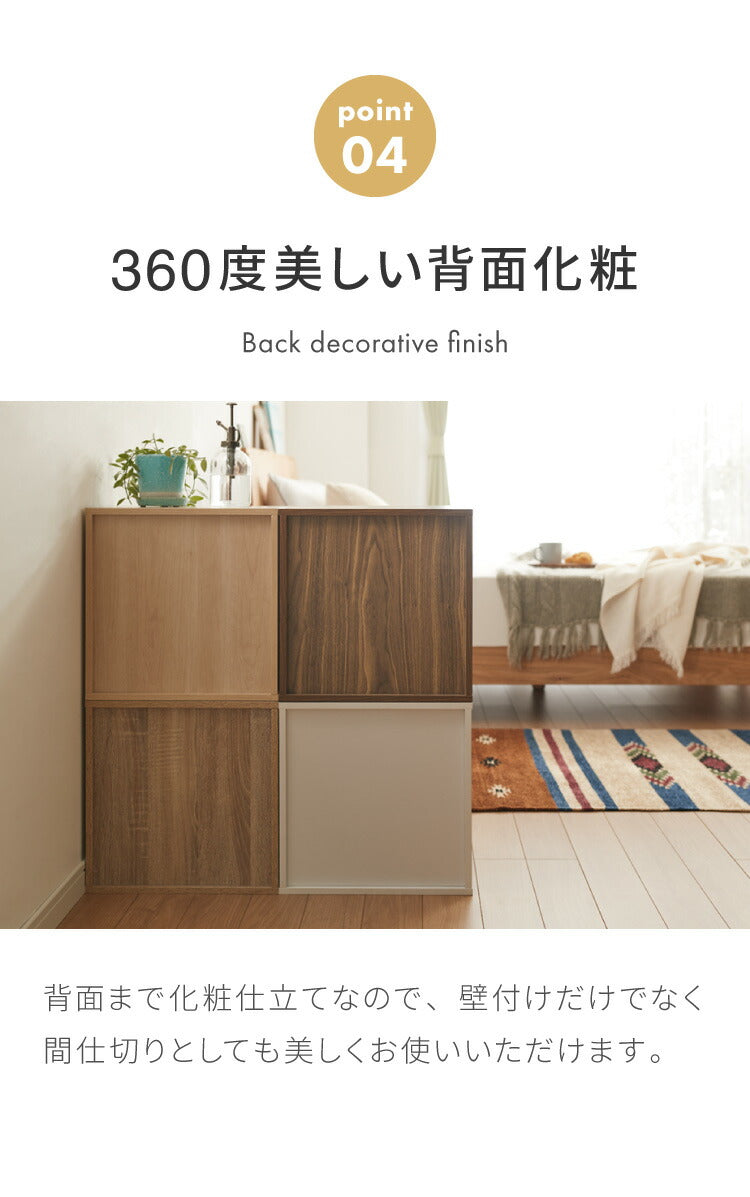(ホワイト)キューブボックス 鍵付 扉付き 収納 木製 組み合わせ自由 おしゃれ ナチュラル 鍵 鍵付き カラーボックス 収納ボックス 収納棚 インテリア 一人暮らし 新生活 オフィス【送料無料】