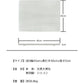 (ホワイト)大理石 ペットマット ペット 冷感 ひんやりボード マット 涼しい 40×30cm 天然大理石 角丸 省エネ 電源不使用 ずれ防止