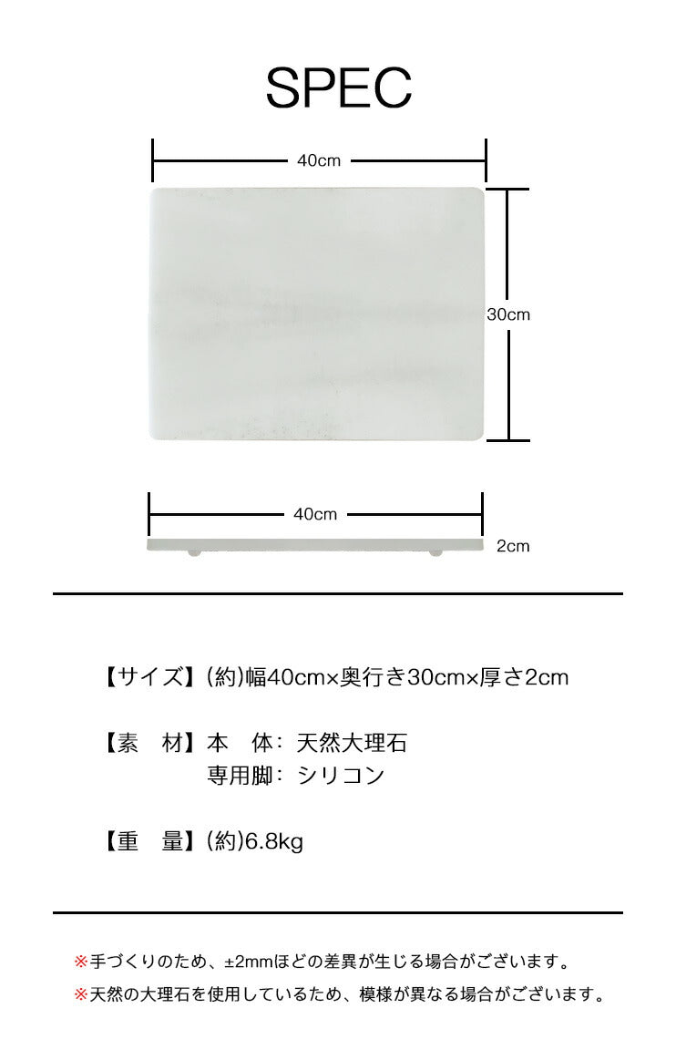 (ホワイト)大理石 ペットマット ペット 冷感 ひんやりボード マット 涼しい 40×30cm 天然大理石 角丸 省エネ 電源不使用 ずれ防止