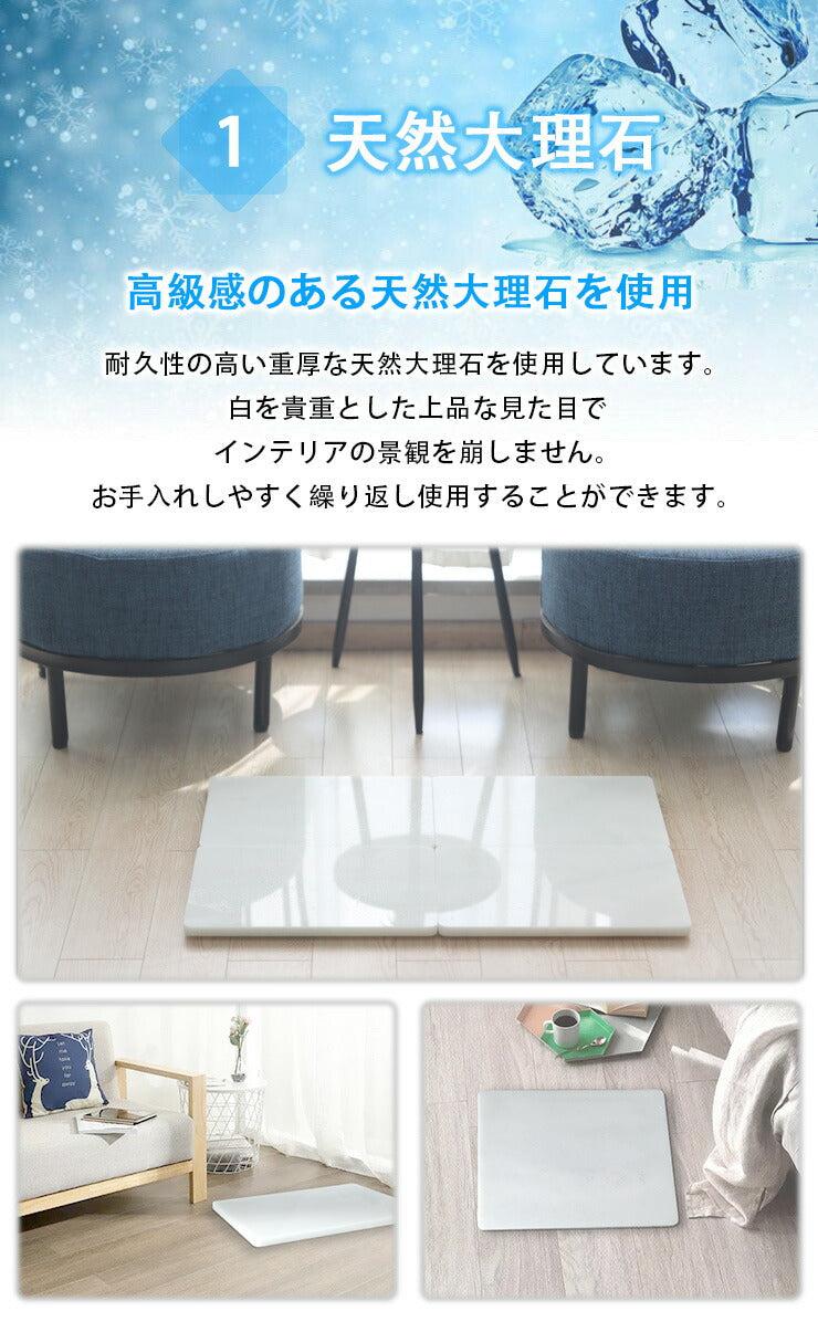 (ホワイト)大理石 ペットマット ペット 冷感 ひんやりボード マット 涼しい 40×30cm 天然大理石 角丸 省エネ 電源不使用 ずれ防止
