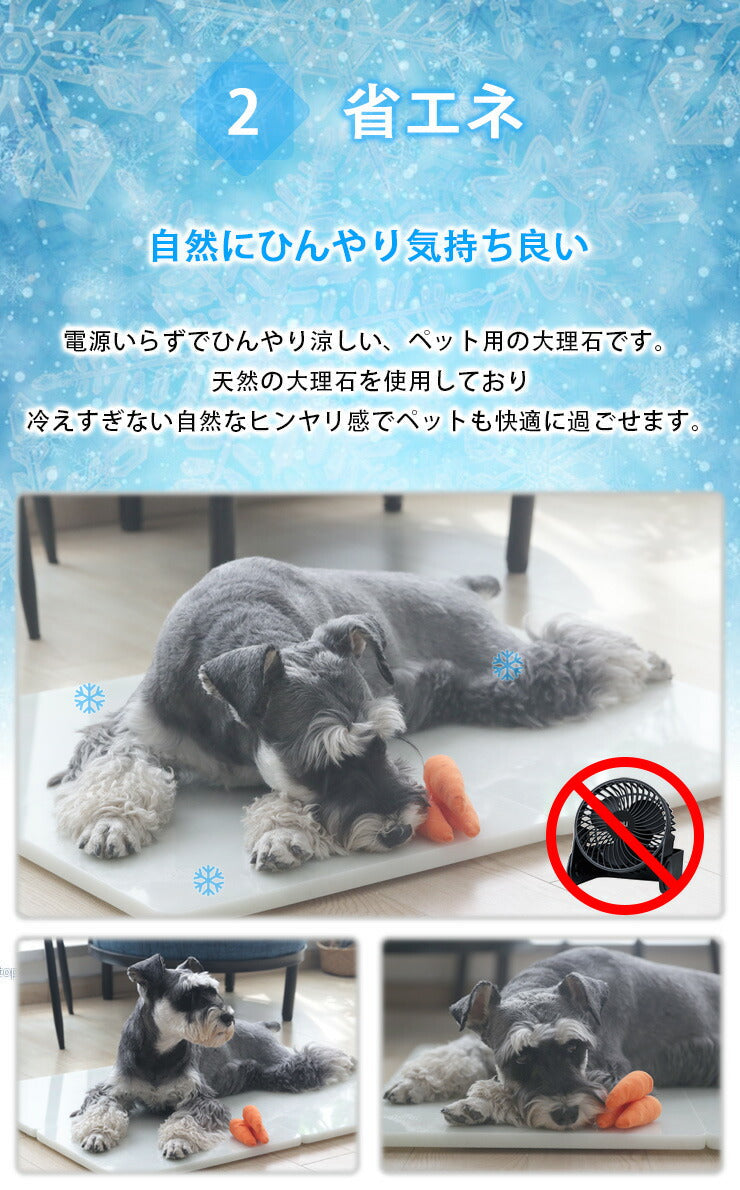(ホワイト)大理石 ペットマット ペット 冷感 ひんやりボード マット 涼しい 40×30cm 天然大理石 角丸 省エネ 電源不使用 ずれ防止