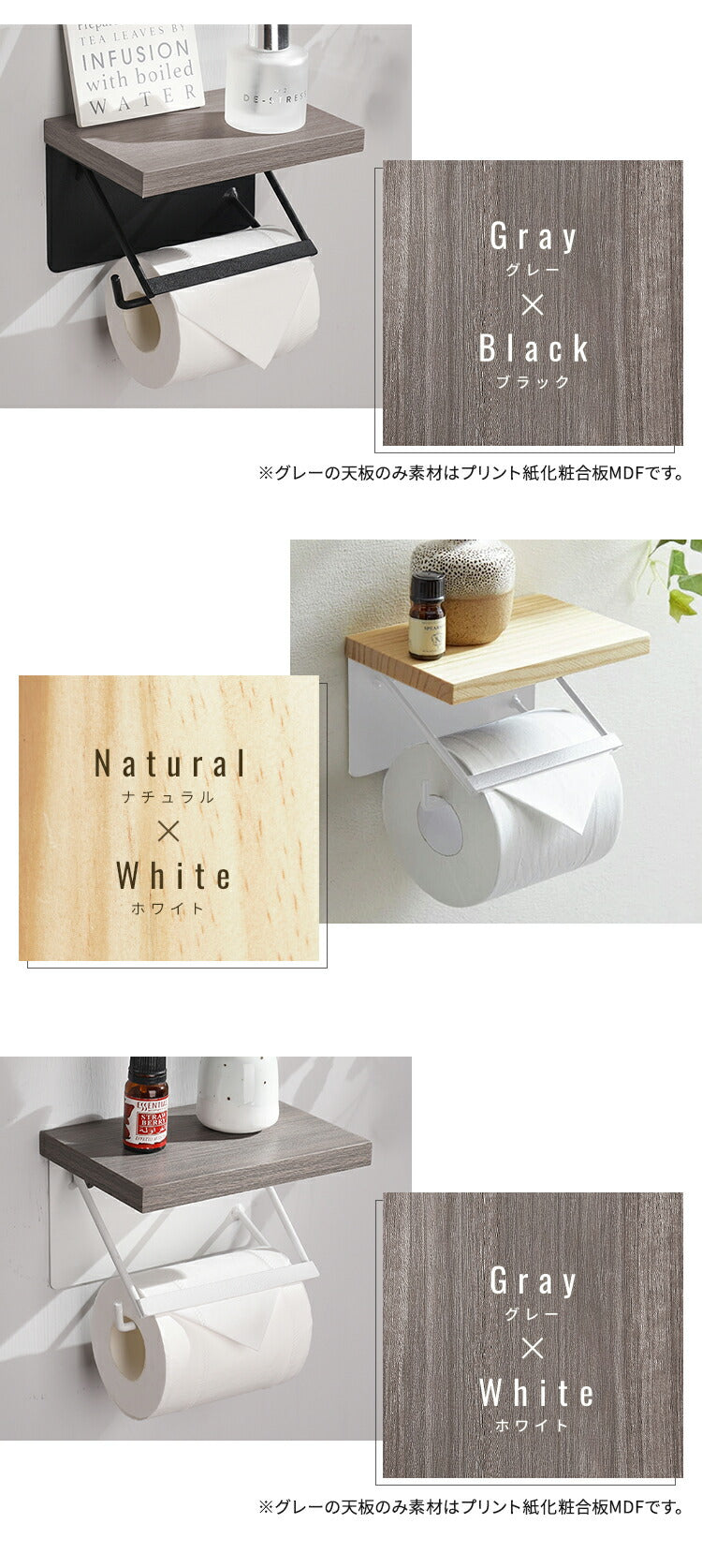 (グレー×ホワイト)トイレットペーパーホルダー シングルタイプ 1連 天板付き 天然木 パイン材 耐荷重5kg 棚付き アイアン 木目 飾り棚 おしゃれ モダン 北欧 アンティーク トイレ用品 トイレ 収納 お手洗い トイレットペーパー 【送料無料】