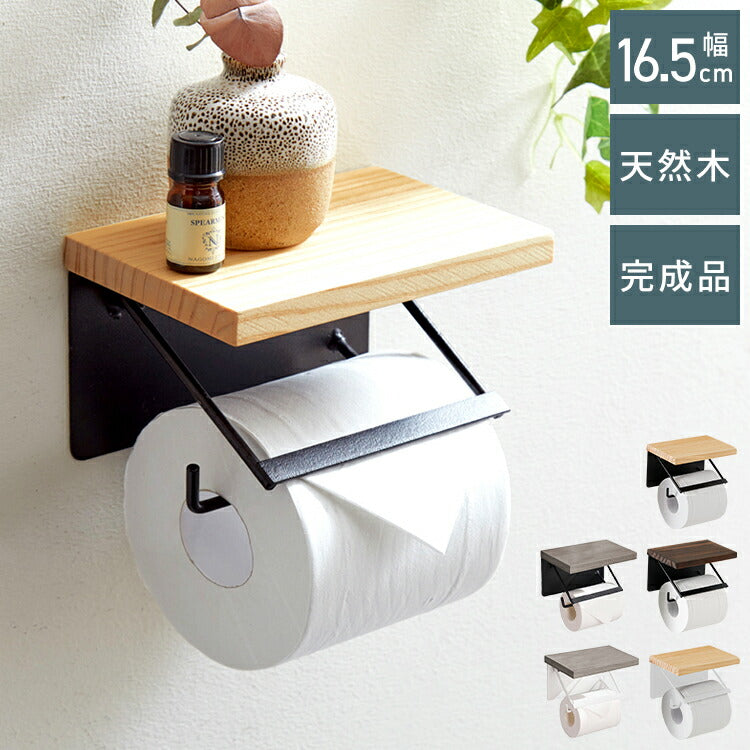 (グレー×ホワイト)トイレットペーパーホルダー シングルタイプ 1連 天板付き 天然木 パイン材 耐荷重5kg 棚付き アイアン 木目 飾り棚 おしゃれ モダン 北欧 アンティーク トイレ用品 トイレ 収納 お手洗い トイレットペーパー 【送料無料】