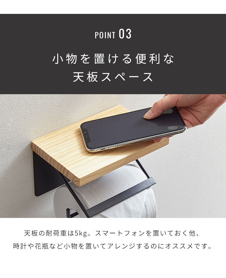 (グレー×ホワイト)トイレットペーパーホルダー シングルタイプ 1連 天板付き 天然木 パイン材 耐荷重5kg 棚付き アイアン 木目 飾り棚 おしゃれ モダン 北欧 アンティーク トイレ用品 トイレ 収納 お手洗い トイレットペーパー 【送料無料】